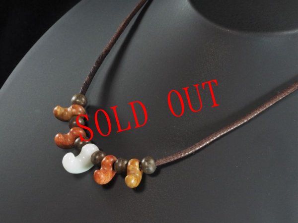 画像5: 「Retro  Magatama」ヒスイ・赤系姫川薬石の二種連玉古代風勾玉ペンダント（値段はお問い合わせください） (5)