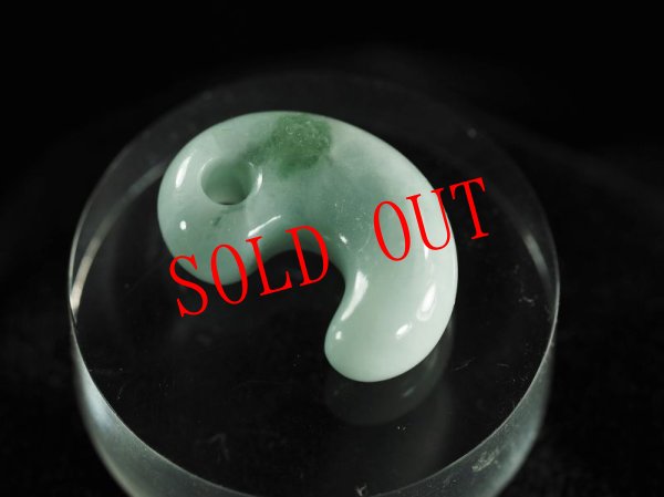 画像6: ヒスイ　定形勾玉（20mmサイズ・ペンダントトップ） (6)