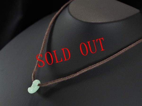 画像13: ヒスイ　定形勾玉（22mmサイズ・ペンダントトップ） (13)