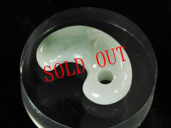 画像5: ヒスイ　定形勾玉（22mmサイズ・ペンダントトップ） (5)