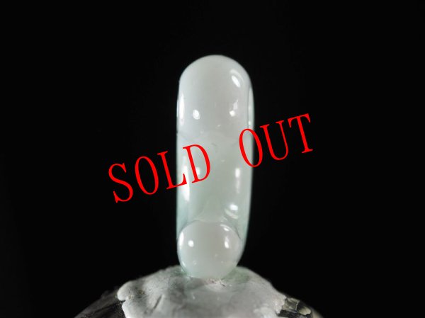 画像9: ヒスイ　定形勾玉（22mmサイズ・ペンダントトップ） (9)