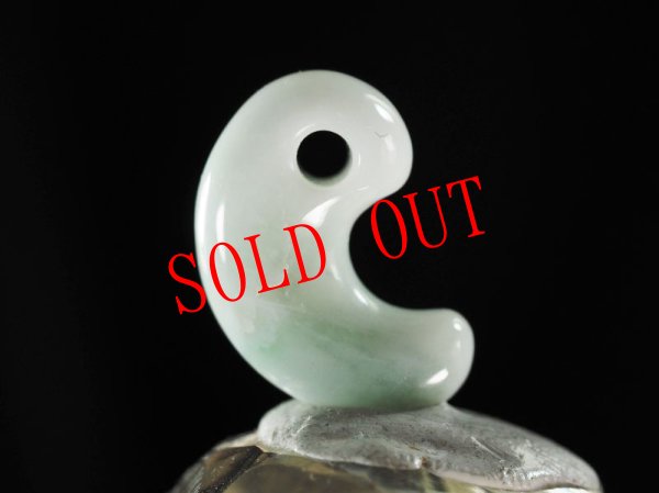 画像3: ヒスイ　定形勾玉（22mmサイズ・ペンダントトップ） (3)