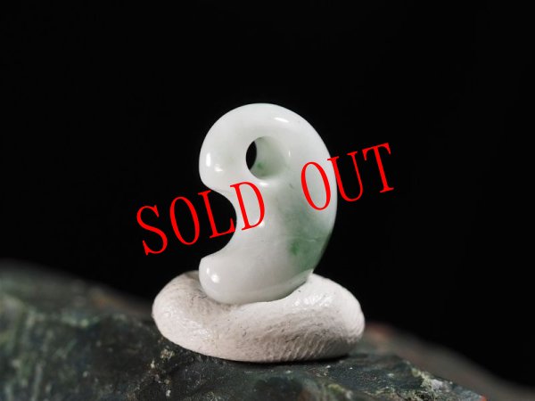 画像6: ヒスイ超小型勾玉（13mmサイズ・ペンダントトップ） (6)