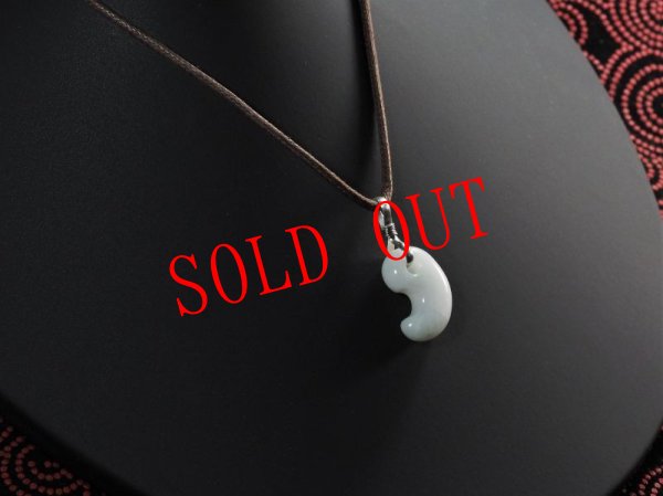 画像2: かわいいヒスイ勾玉（18mmサイズ・シルバー製八の字環付き） (2)