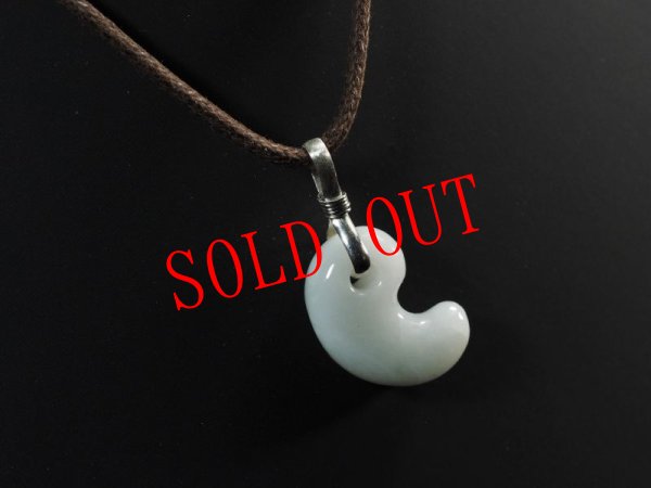 画像7: かわいいヒスイ勾玉（18mmサイズ・シルバー製八の字環付き） (7)