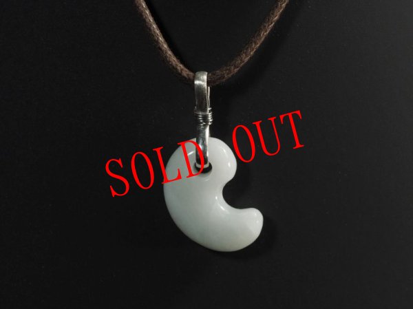 画像6: かわいいヒスイ勾玉（18mmサイズ・シルバー製八の字環付き） (6)