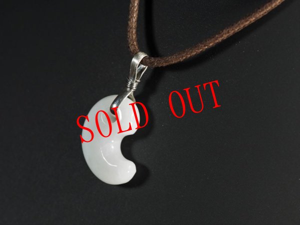 画像5: かわいいヒスイ勾玉（18mmサイズ・シルバー製八の字環付き） (5)