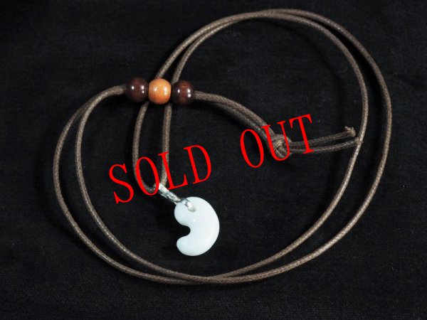 画像4: かわいいヒスイ勾玉（18mmサイズ・シルバー製八の字環付き） (4)