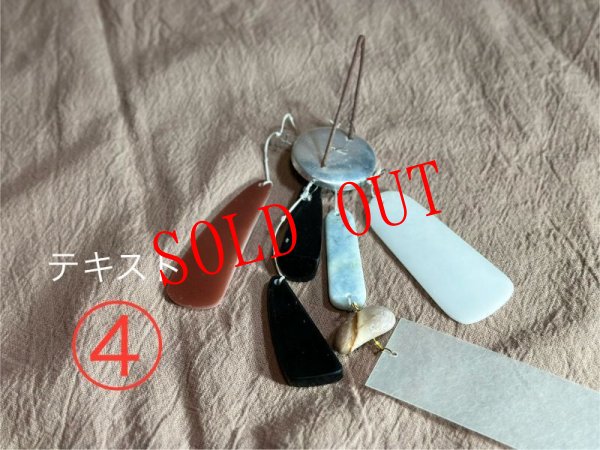 画像3: ヒスイの風鈴(4)（サヌカイト・クリスタルボウルの破片・姫川薬石のコラボ品）H様売約済！ (3)