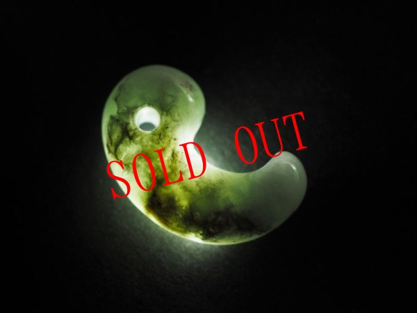 画像2: 「ヒミコ」極上ヒスイ弥生形勾玉（28mmサイズ・希少ヒスイなため値段はお問い合わせください） (2)