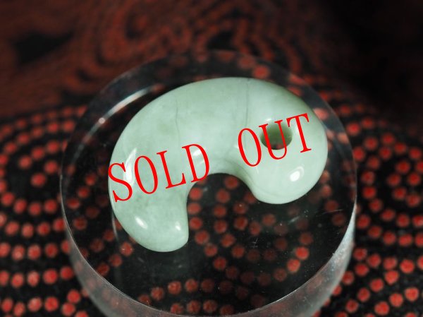 画像3: 緑系ヒスイ　定形勾玉（23mmサイズ）バレル研磨不使用の手研磨！ (3)