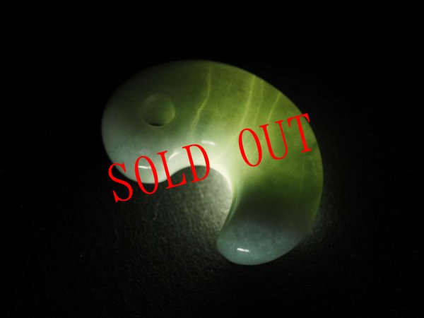 画像5: 緑系ヒスイ　定形勾玉（23mmサイズ）バレル研磨不使用の手研磨！ (5)