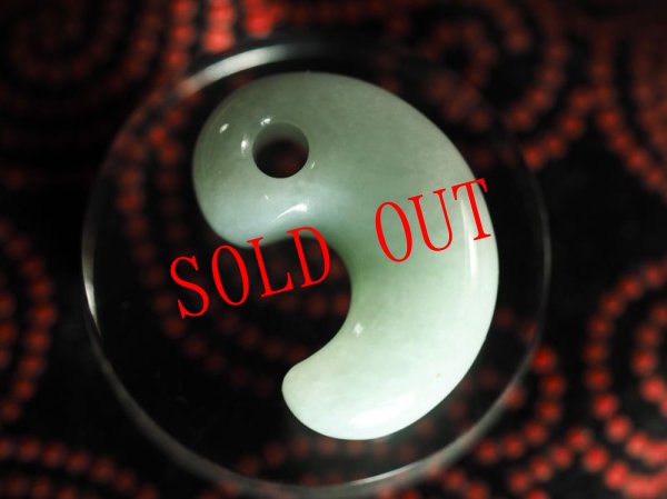 画像3: 秘すれば華　ヒスイ定形勾玉（24mmサイズ） (3)