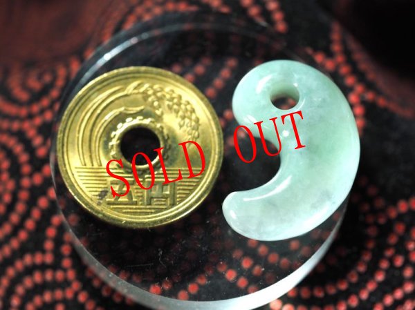 画像3: お年玉商品！ロウカン質ヒスイ　定形勾玉（24mmサイズ）希少なヒスイですので価格はお問い合わせください (3)