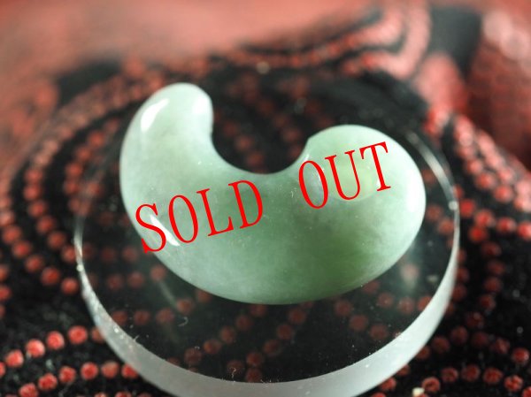 画像6: お年玉商品！ロウカン質ヒスイ　定形勾玉（24mmサイズ）希少なヒスイですので価格はお問い合わせください (6)