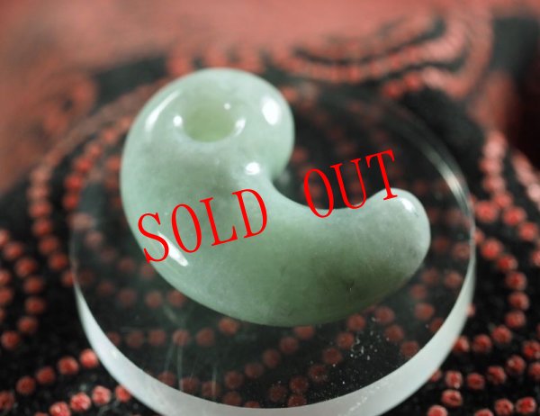 画像5: お年玉商品！ロウカン質ヒスイ　定形勾玉（24mmサイズ）希少なヒスイですので価格はお問い合わせください (5)