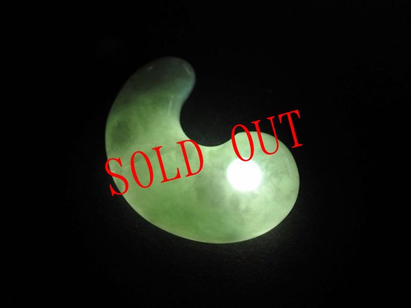 画像7: お年玉商品！ロウカン質ヒスイ　定形勾玉（24mmサイズ）希少なヒスイですので価格はお問い合わせください (7)