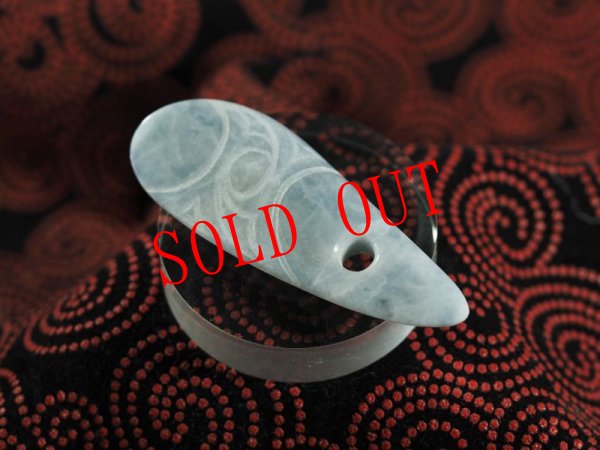 画像2: 縄文デザイン青ヒスイペンダント (2)