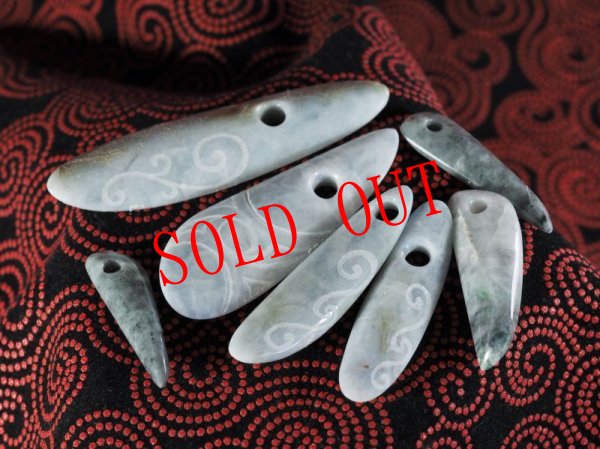 画像7: 縄文デザイン青ヒスイペンダント (7)