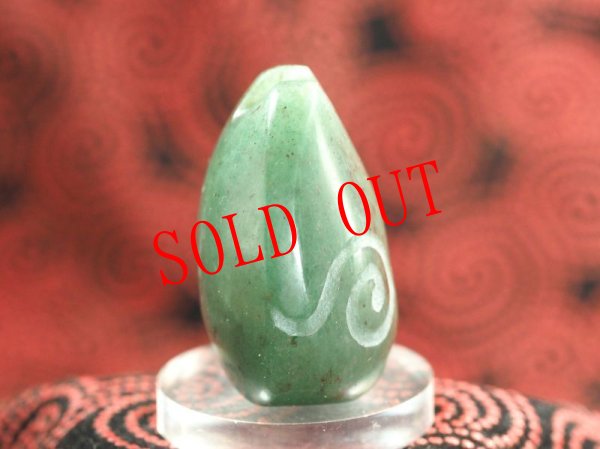 画像5: SAVE NOTO！うずまき線刻　縄文キャット石笛（インドヒスイ製・円柱孔・指孔つき・艶消し仕上げ） (5)