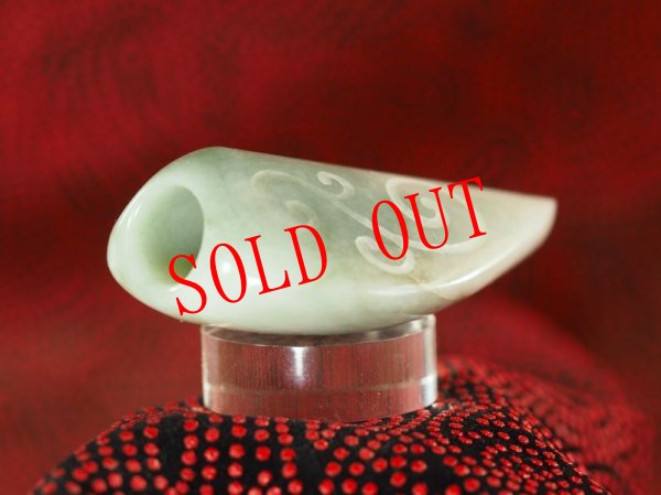 画像3: SAVE NOTO!！　Knobさん孔　らせん紋線刻ヒスイもどき石笛（半艶仕上げ・ペンダント仕様・ヒスイではありません！） (3)