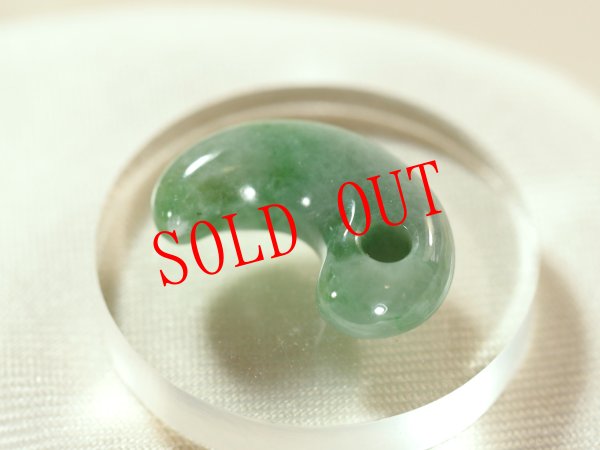 画像6: 極上ヒスイ古墳時代前期風デザイン勾玉（縦21mm・渾身の手研磨！バレル研磨機不使用品・値段はお問い合わせください） (6)