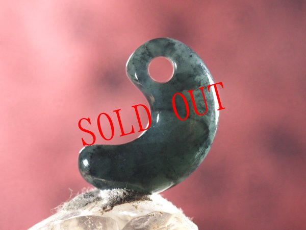 画像12: 「黒眞名井」　出雲大社の宝物　真名井の勾玉モデル（ヒスイ製・実物大の縦33mm・渾身の手研磨品！）売れました！ (12)