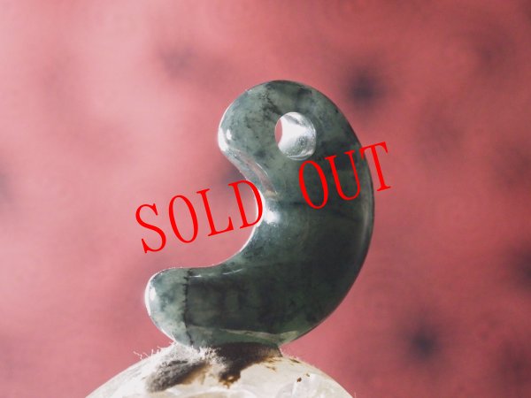 画像9: 「黒眞名井」　出雲大社の宝物　真名井の勾玉モデル（ヒスイ製・実物大の縦33mm・渾身の手研磨品！）売れました！ (9)