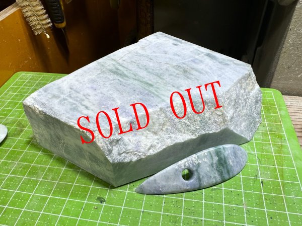 画像12: neo縄文・ラベンダーヒスイ大珠風ペンダント（売約済みです！） (12)