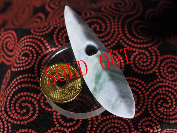 画像6: neo縄文・ラベンダーヒスイ大珠風ペンダント（売約済みです！） (6)