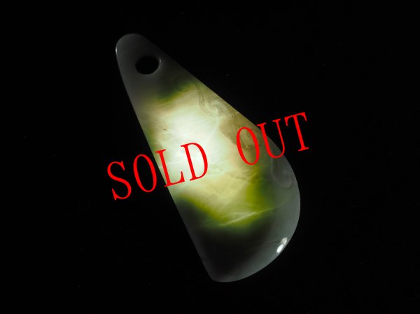 画像8: neo縄文・極上緑系ヒスイ渦巻線刻ペンダント（ヒネリ加工品） (8)