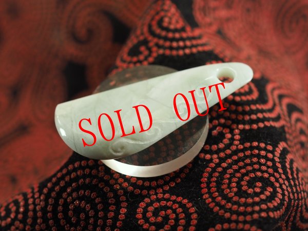 画像3: neo縄文・極上緑系ヒスイ渦巻線刻ペンダント（ヒネリ加工品） (3)