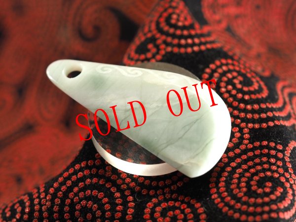 画像4: neo縄文・極上緑系ヒスイ渦巻線刻ペンダント（ヒネリ加工品） (4)