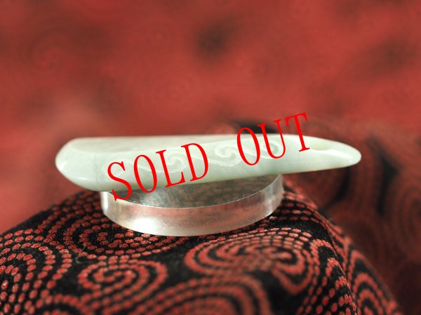 画像7: neo縄文・極上緑系ヒスイ渦巻線刻ペンダント（ヒネリ加工品） (7)