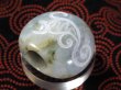 画像1: 蒼いミズチ　ミズチ文線刻ラベンダーヒスイ石笛　（音量と音域の広い12mm孔・指孔付き・Knobさん孔・半艶仕上げ）・・・ご検討中！ (1)
