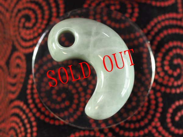 画像2: 出雲大社の宝物　眞名井の勾玉モデル（糸魚川ヒスイ製・実物大の縦34mm・バレル研磨機不使用の渾身の手研磨品！） (2)