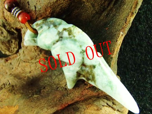 画像3: 異形勾玉（鳥形） (3)