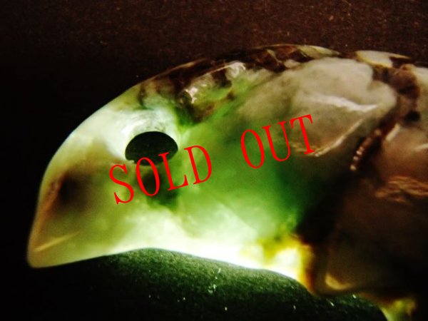 画像4: 異形勾玉（鳥形） (4)