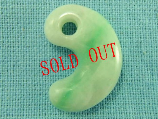 画像2: 糸魚川ヒスイ勾玉 (2)