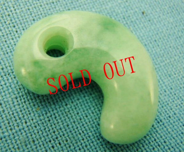 画像3: 糸魚川ヒスイ勾玉 (3)