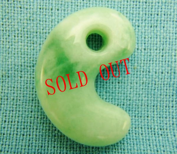 画像4: 糸魚川ヒスイ勾玉 (4)