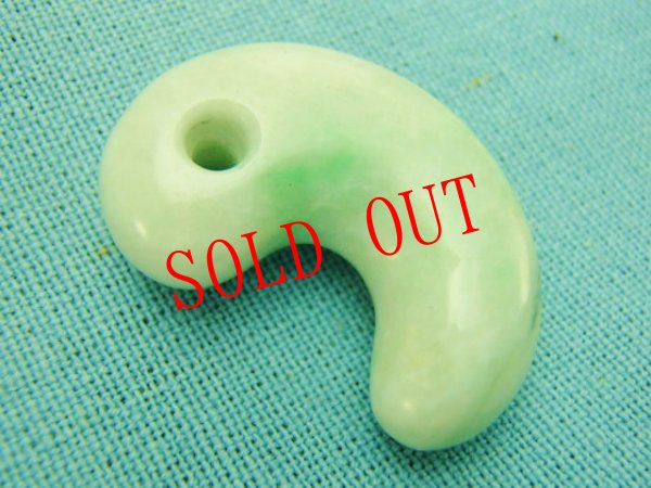 画像3: 糸魚川ヒスイの勾玉 (3)