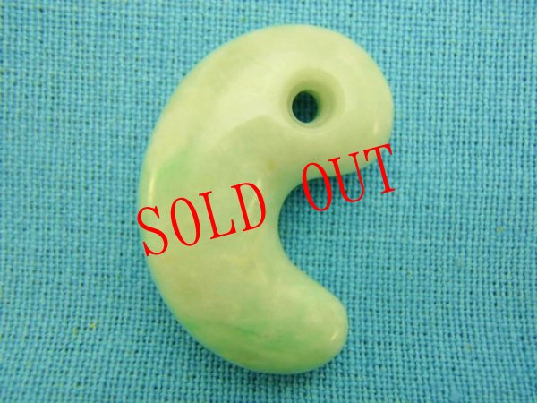 画像2: 糸魚川ヒスイの勾玉 (2)