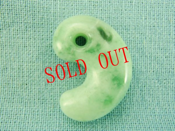 画像2: 糸魚川ヒスイ勾玉 (2)