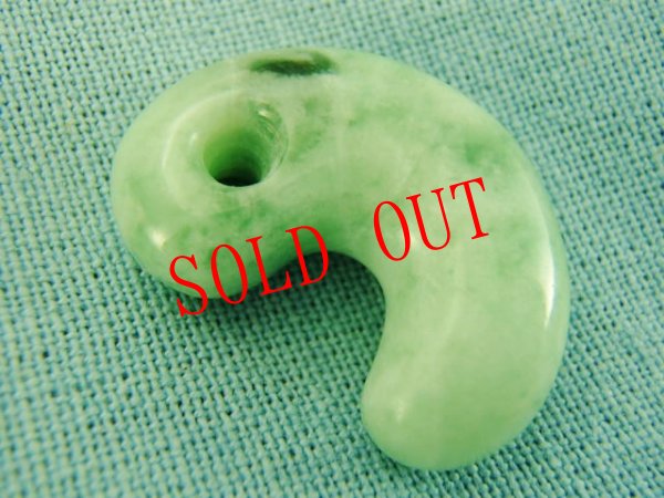 画像3: 糸魚川ヒスイ勾玉 (3)