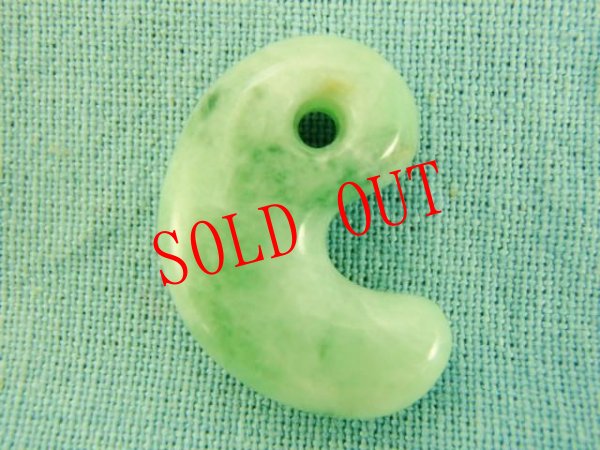 画像4: 糸魚川ヒスイ勾玉 (4)