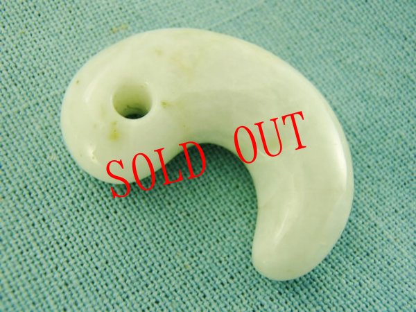 画像3: 糸魚川ヒスイ勾玉 (3)