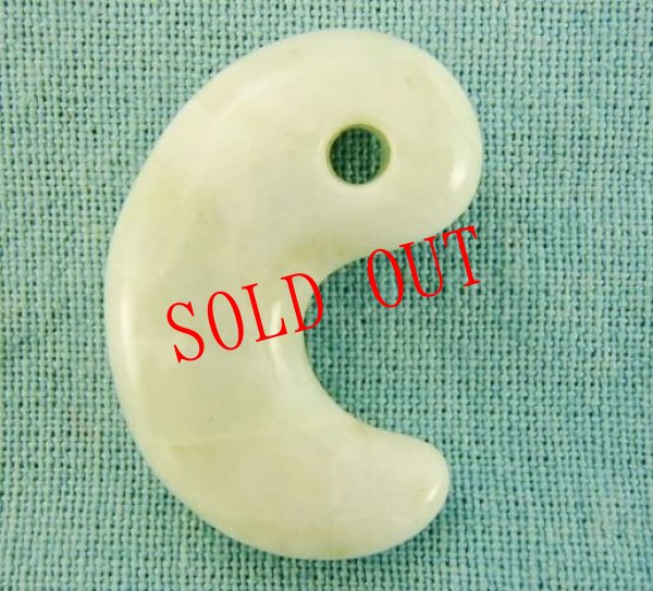 画像4: 糸魚川ヒスイ勾玉 (4)